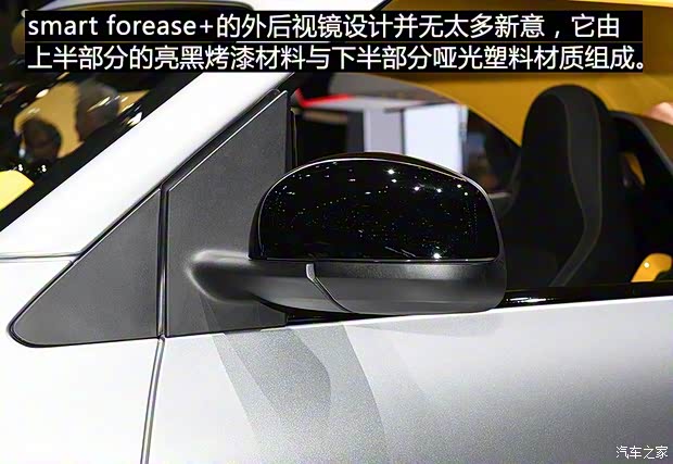 smart smart forease+ 2019款 Concept smart smart forease+ 2019款 Concept