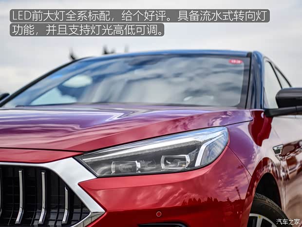 江淮汽车 嘉悦A5 2020款 1.5T CVT梦想型 江淮汽车 嘉悦A5 2020款 1.5T CVT梦想型