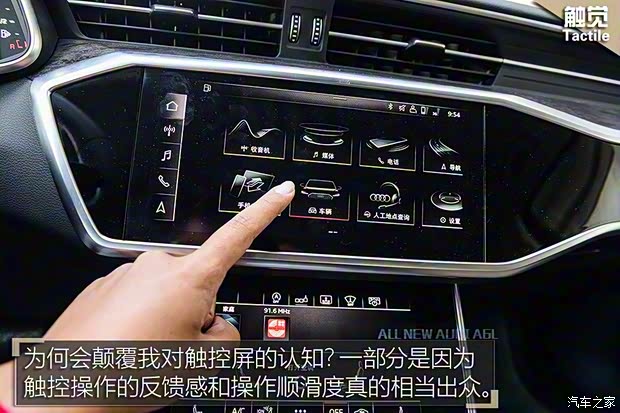 一汽-大众奥迪 奥迪A6L 2019款 55 TFSI quattro 一汽-大众奥迪 奥迪A6L 2019款 55 TFSI quattro