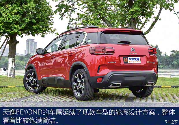 東風(fēng)雪鐵龍 天逸 C5 AIRCROSS 2022款 BEYOND 400THP 海闊天空版