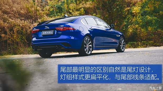 奇瑞捷豹路虎 捷豹XEL 2020款 2.0T 250PS HSE