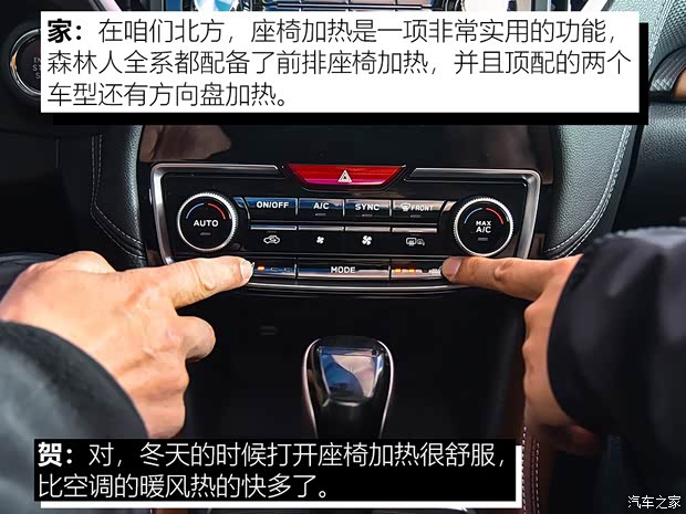 斯巴鲁 森林人 2019款 2.0i 智擎旗舰版EyeSight