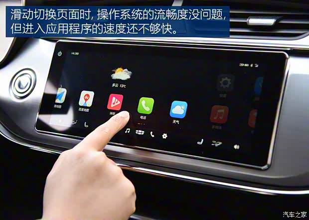 吉利汽车 缤瑞 2018款 200T DCT缤耀版