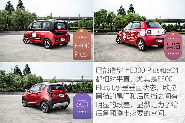 上汽通用五菱 新宝骏E300 2020款 Plus 星际智趣版 上汽通用五菱 新宝骏E300 2020款 Plus 星际智趣版