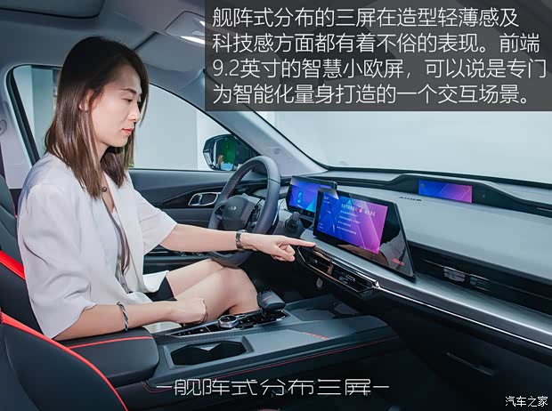 长安汽车 长安欧尚Z6 2022款 蓝鲸 1.5T DCT智领型 长安汽车 长安欧尚Z6 2022款 蓝鲸 1.5T DCT智领型