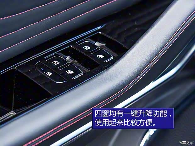 一汽奔騰 奔騰T99 2019款 高配版