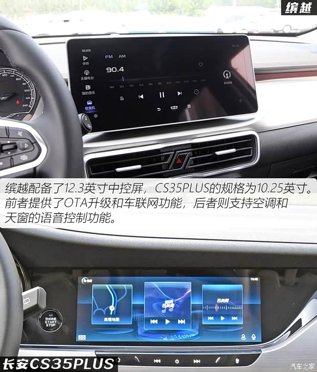 吉利汽车 缤越 2021款 1.4T DCT钻石版 吉利汽车 缤越 2021款 1.4T DCT钻石版