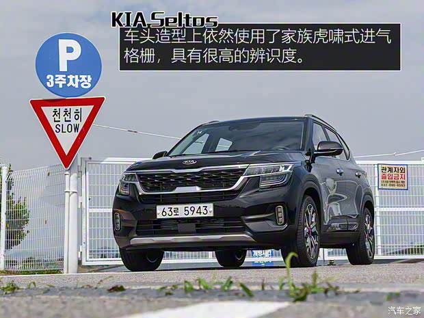 起亞(進口) Seltos 2020款 基本型 起亞(進口) Seltos 2020款 基本型