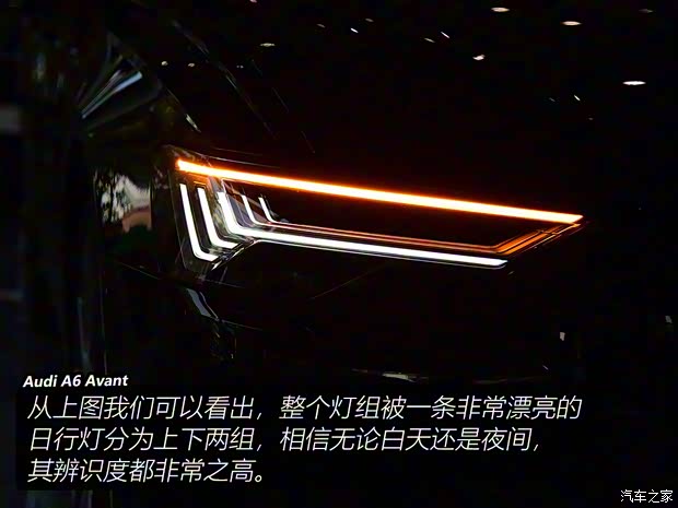 奥迪(进口) 奥迪A6(进口) 2019款 Avant