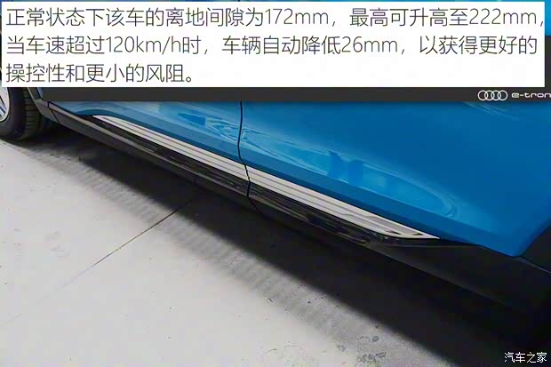 奥迪(进口) 奥迪e-tron 2019款 55 quattro 专享型 奥迪(进口) 奥迪e-tron 2019款 55 quattro 专享型