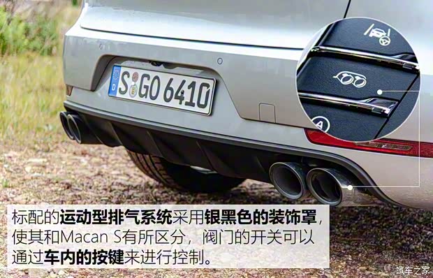 保时捷 Macan 2020款 Macan Turbo 2.9T 保时捷 Macan 2020款 Macan Turbo 2.9T