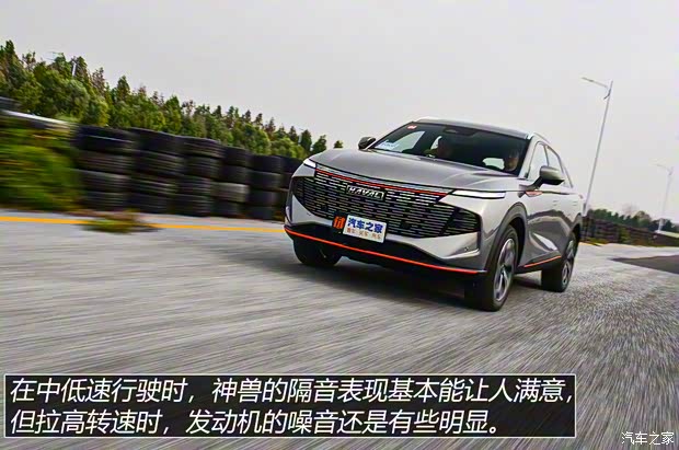 长城汽车 哈弗神兽 2022款 高配版 长城汽车 哈弗神兽 2022款 高配版