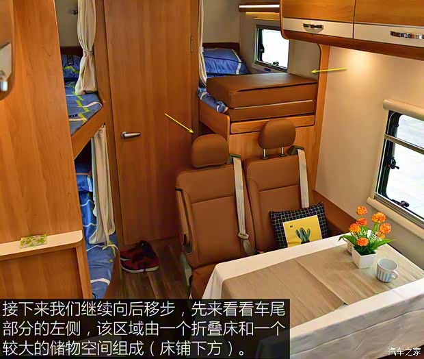 上汽大通 上汽大通V80 2018款 2.5T AMT傲运通长轴高顶6/7/10座 上汽大通 上汽大通V80 2018款 2.5T AMT傲运通长轴高顶6/7/10座