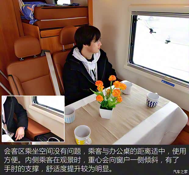 上汽大通 上汽大通V80 2018款 2.5T AMT傲运通长轴高顶6/7/10座