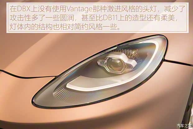 阿斯頓·馬丁 阿斯頓·馬丁DBX 2020款 基本型