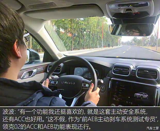 領(lǐng)克 領(lǐng)克02 2018款 1.5T 兩驅(qū)勁Pro版 領(lǐng)克 領(lǐng)克02 2018款 1.5T 兩驅(qū)勁Pro版