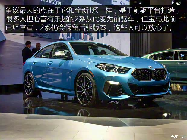 寶馬(進口) 寶馬2系 2020款 M235i xDrive Gran Coupe