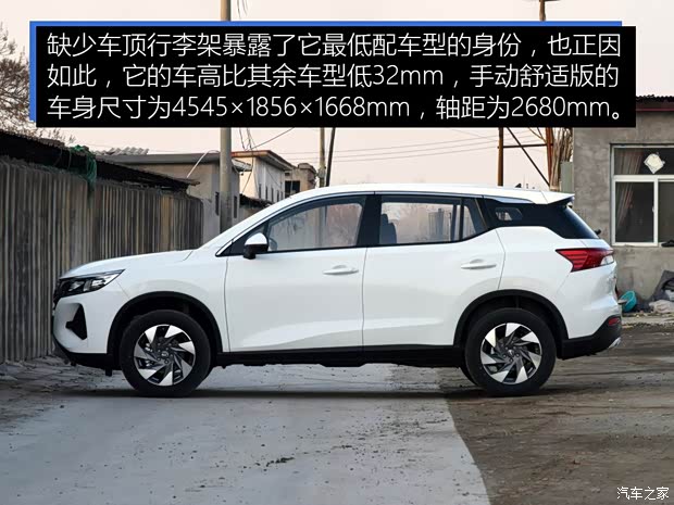 廣汽乘用車 傳祺GS4 2020款 270T 手動(dòng)舒適版