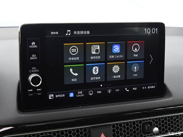 广汽本田 型格 2023款 2.0L e:HEV 高配版 广汽本田 型格 2023款 2.0L e:HEV 高配版