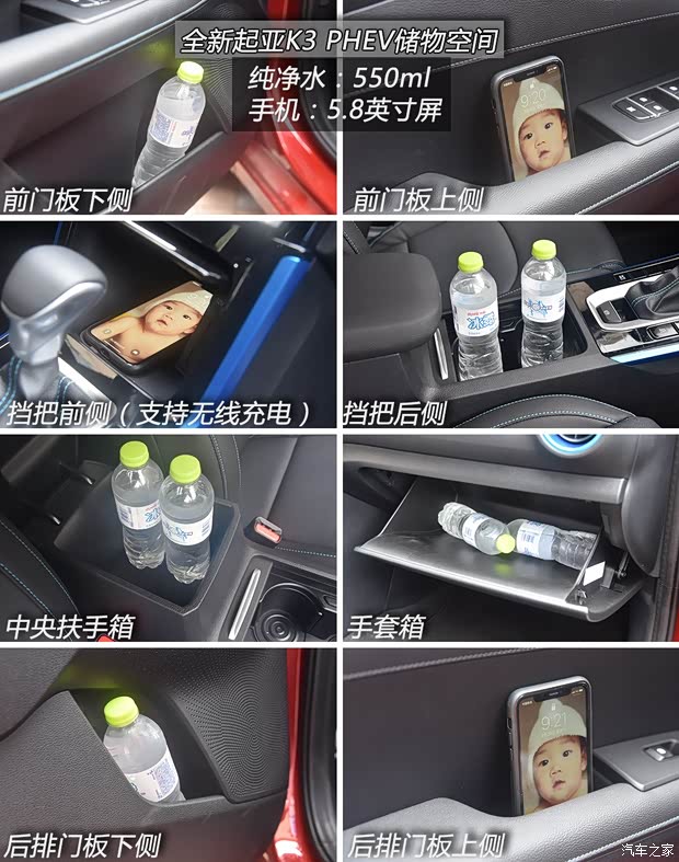 东风悦达起亚 起亚K3新能源 2019款 1.6L 自动智享互联版 东风悦达起亚 起亚K3新能源 2019款 1.6L 自动智享互联版