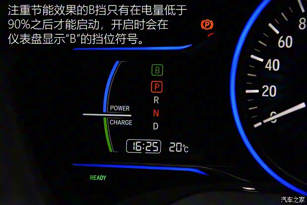 广汽本田 广汽本田VE-1 2020款 豪华版 广汽本田 广汽本田VE-1 2020款 豪华版