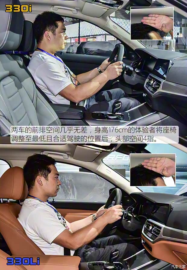 華晨寶馬 寶馬3系 2020款 330i M運動曜夜套裝 華晨寶馬 寶馬3系 2020款 330i M運動曜夜套裝