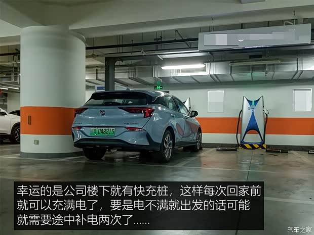 上汽通用别克 VELITE 6 2019款 互联智慧型