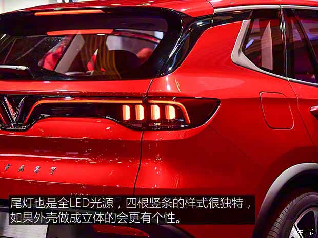 Vinfast LUX SA2.0 2018款 基本型