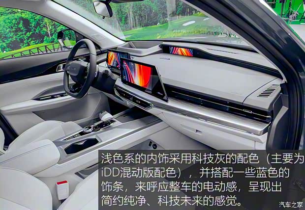 长安汽车 长安欧尚Z6 2022款 蓝鲸 1.5T DCT智领型 长安汽车 长安欧尚Z6 2022款 蓝鲸 1.5T DCT智领型