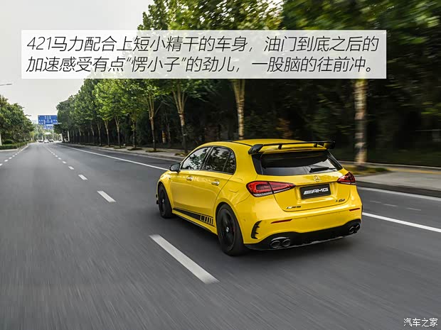梅赛德斯-AMG 奔驰A级AMG(进口) 2020款 AMG A 45 S 4MATIC+ 先型特别版