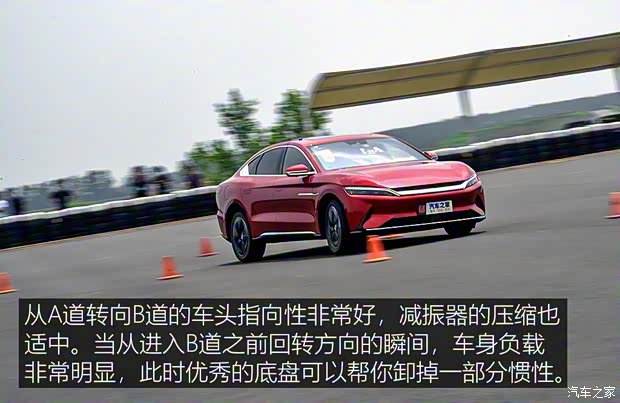 比亚迪 汉 2020款 EV 四驱高性能版旗舰型 比亚迪 汉 2020款 EV 四驱高性能版旗舰型