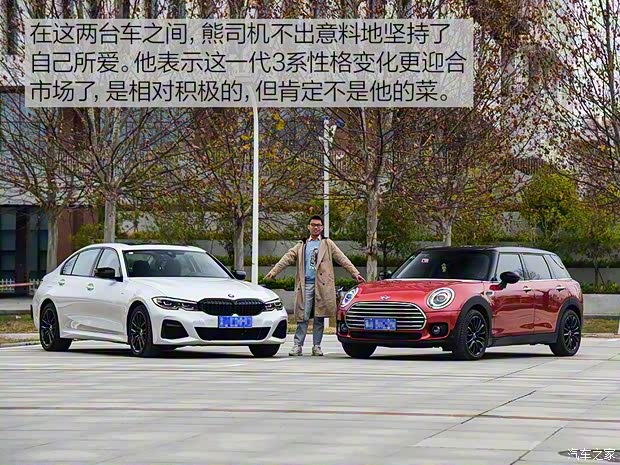 华晨宝马 宝马3系 2020款 325Li M运动曜夜套装 华晨宝马 宝马3系 2020款 325Li M运动曜夜套装