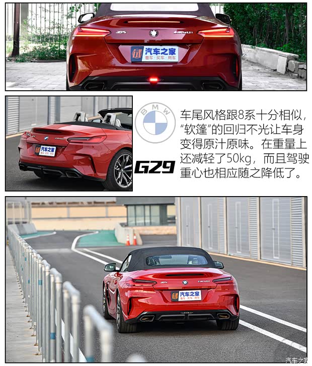 寶馬(進(jìn)口) 寶馬Z4 2019款 M40i M運(yùn)動性能版