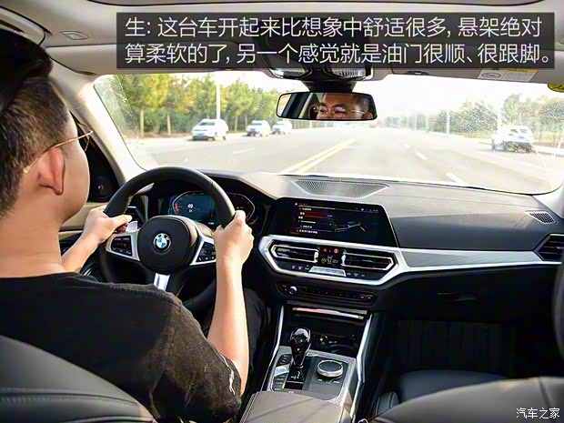 华晨宝马 宝马3系 2020款 325Li M运动曜夜套装 华晨宝马 宝马3系 2020款 325Li M运动曜夜套装