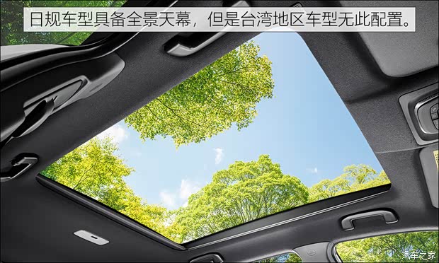 丰田(进口) 卡罗拉Cross(进口) 2022款 中国台湾版