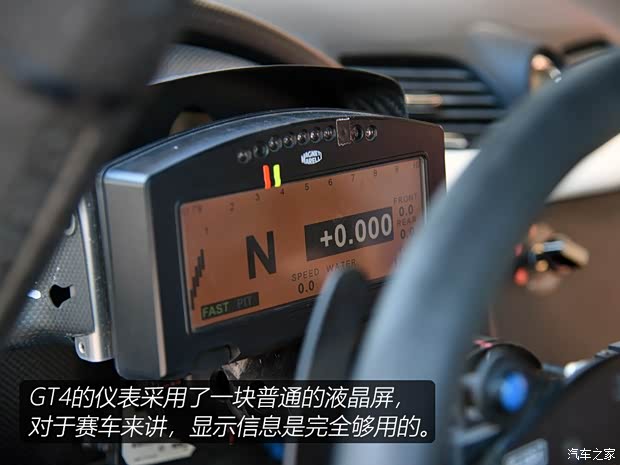 瑪莎拉蒂 GranTurismo 2015款 4.7L MC 百年紀念版 瑪莎拉蒂 GranTurismo 2015款 4.7L MC 百年紀念版