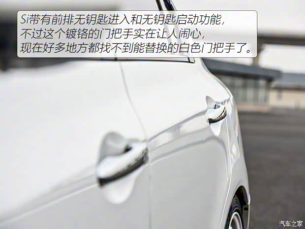 东风本田 思域 2014款 2.4L 手动Si