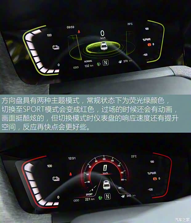 长安汽车 E-Pro 2020款 激擎版 长安汽车 E-Pro 2020款 激擎版