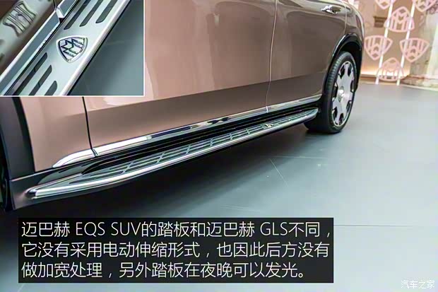 梅賽德斯-邁巴赫 邁巴赫EQS SUV 2023款 680 歐洲版