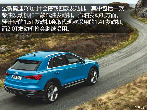 奥迪(进口) 奥迪Q3(进口) 2019款 基本型 奥迪(进口) 奥迪Q3(进口) 2019款 基本型