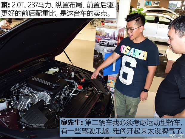 上汽通用凱迪拉克 凱迪拉克CT4 2020款 28T 時尚型