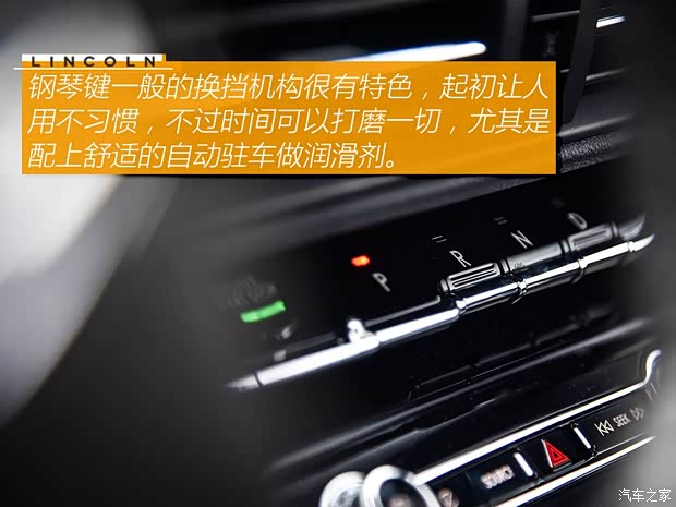 长安林肯 冒险家 2020款 2.0T 四驱尊耀版