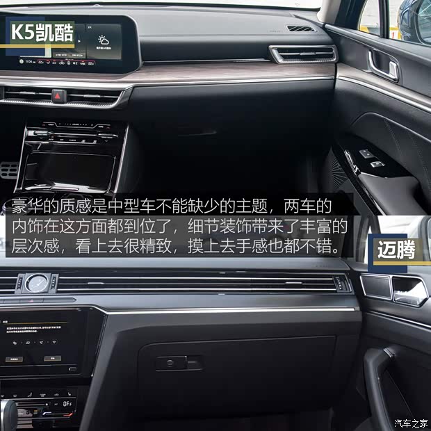 东风悦达起亚 K5凯酷 2020款 380T GT-Line 旗舰版