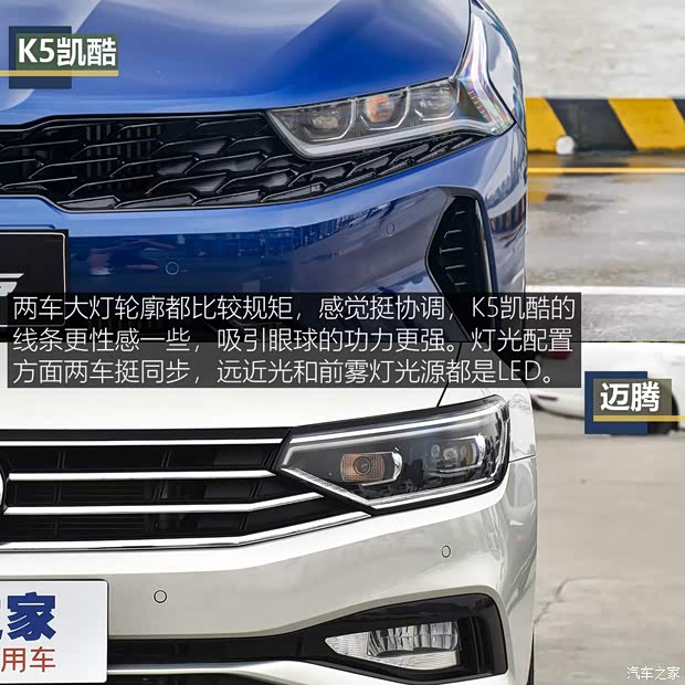 東風(fēng)悅達(dá)起亞 K5凱酷 2020款 380T GT-Line 旗艦版