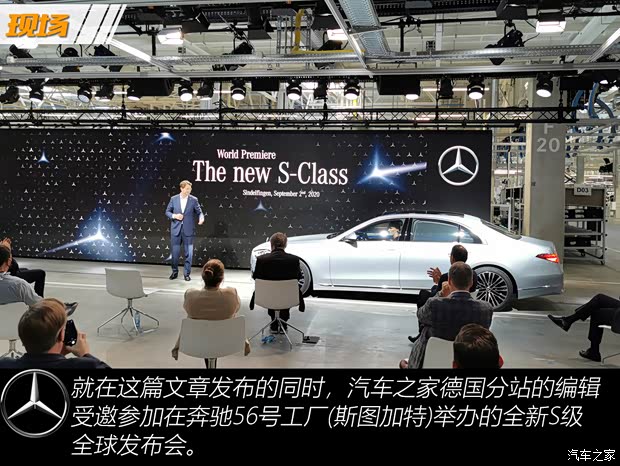 奔驰(进口) 奔驰S级 2021款 基本型