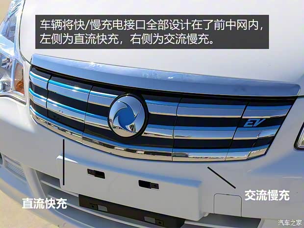 東風(fēng)汽車(chē) 俊風(fēng)E11K 2019款 標(biāo)準(zhǔn)型 東風(fēng)汽車(chē) 俊風(fēng)E11K 2019款 標(biāo)準(zhǔn)型