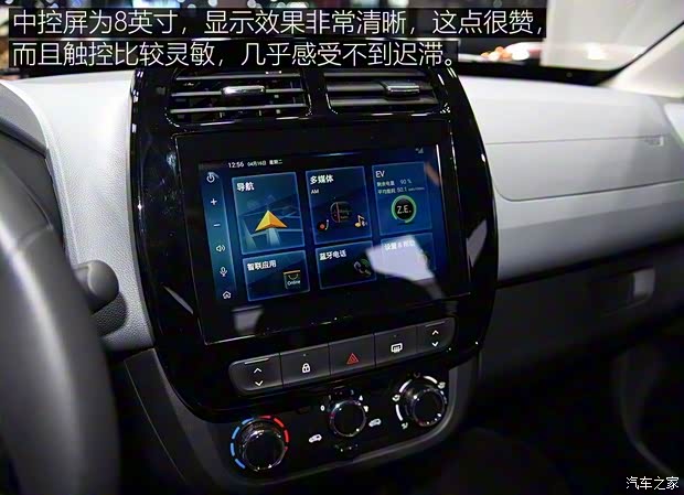 東風雷諾 雷諾K-ZE 2019款 基本型 東風雷諾 雷諾K-ZE 2019款 基本型