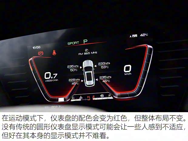 比亞迪 宋Pro 2019款 1.5T 自動(dòng)尊貴型