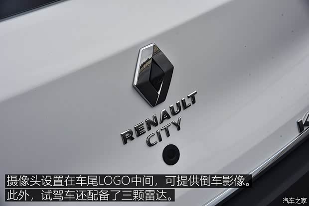 东风雷诺 雷诺K-ZE 2019款 基本型