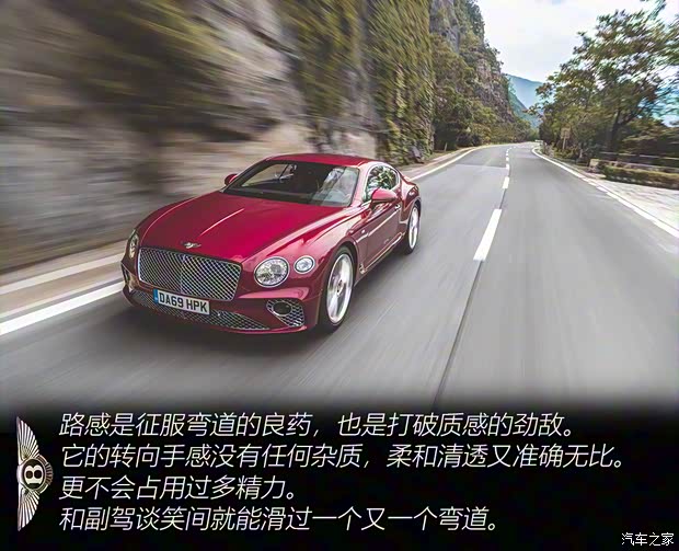 宾利 欧陆 2020款 4.0T GT V8